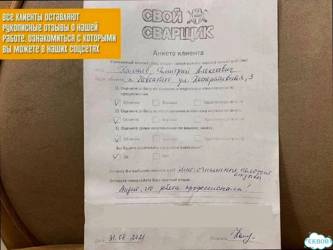 Лестница с доставкой фото 3