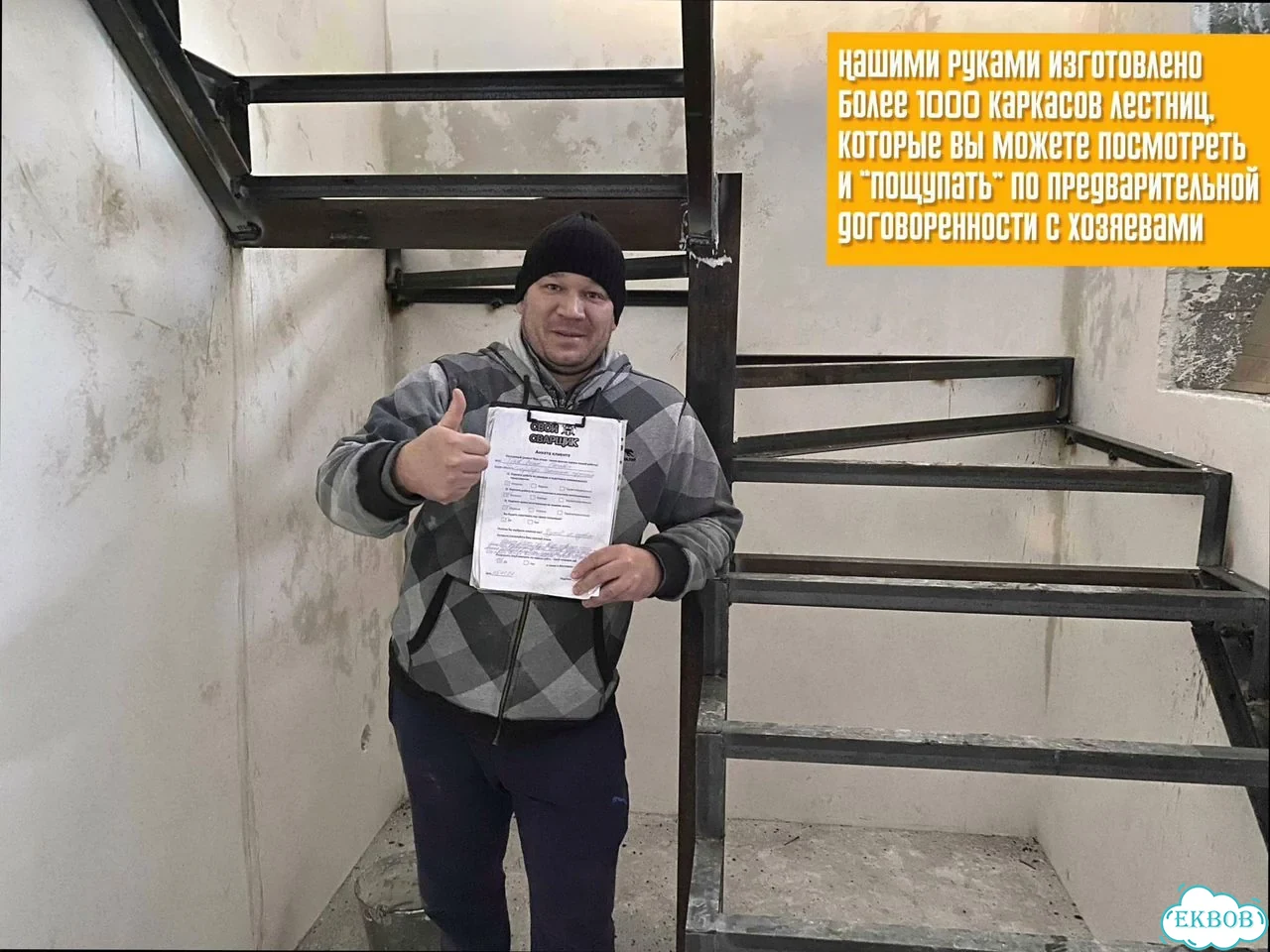 Лестница с доставкой фото 4