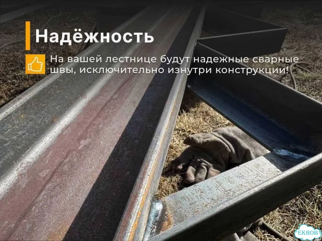 Лестница с доставкой фото 5