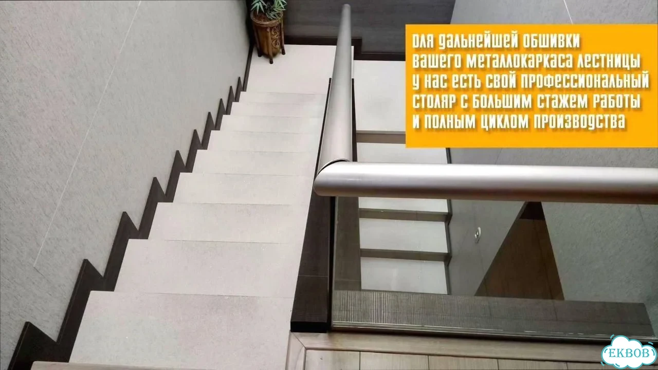 Лестница с доставкой фото 6