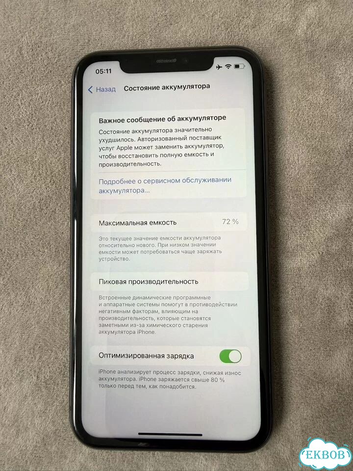 iPhone 11, 64 ГБ, 1 SIM фото 7
