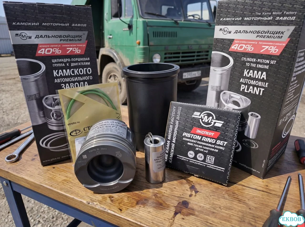 Комплект цпг камаз 740 поршневая группа фото 1