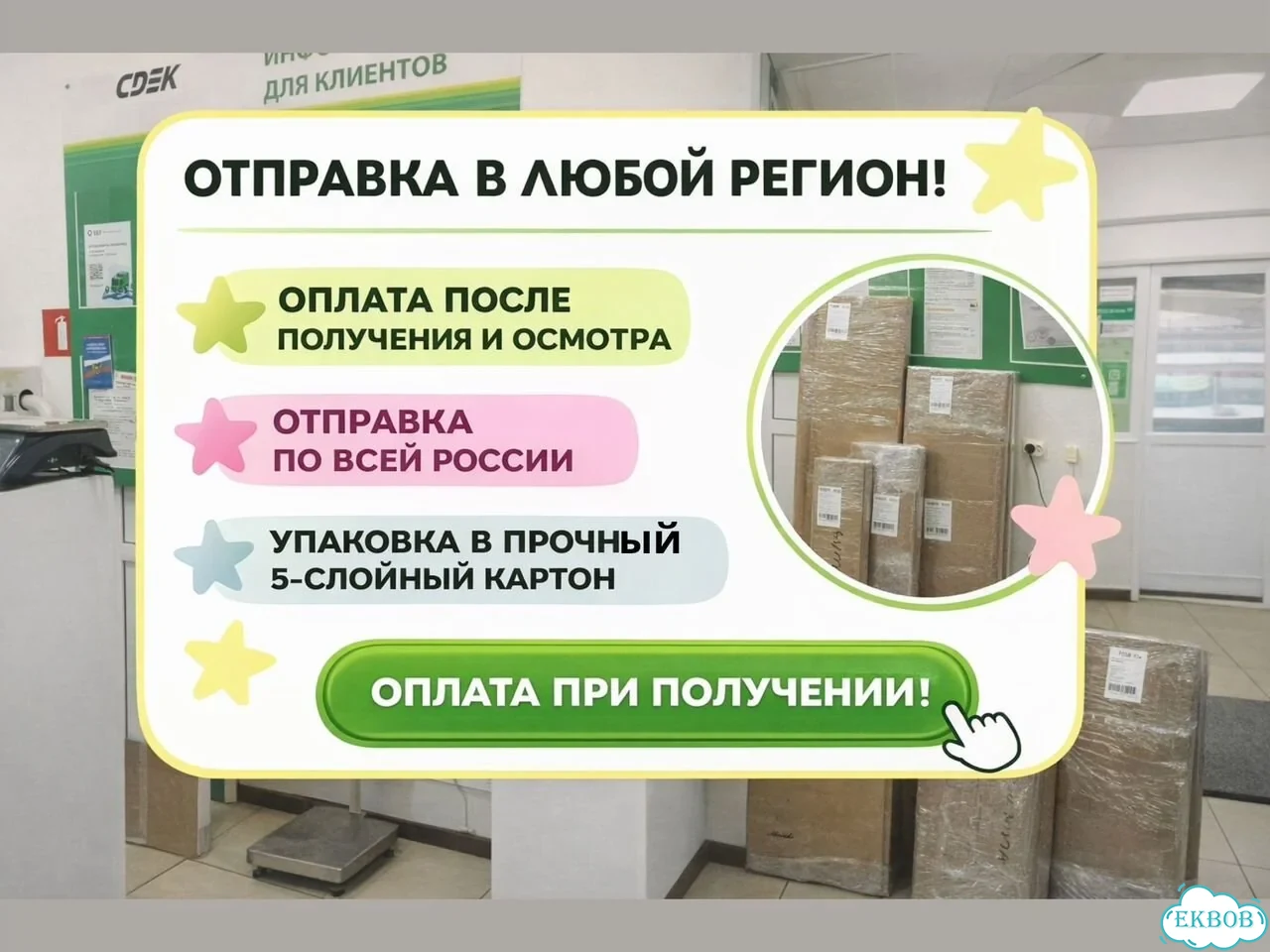 Бегущая строка 67х19 см полноцветного свечения фото 4
