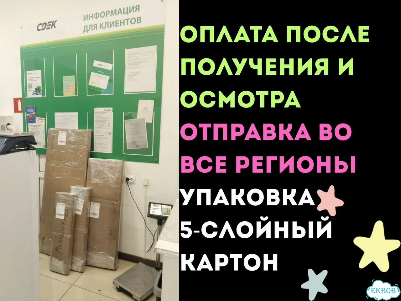 Бегущая строка 165х35 см полноцветного свечения р5 фото 9