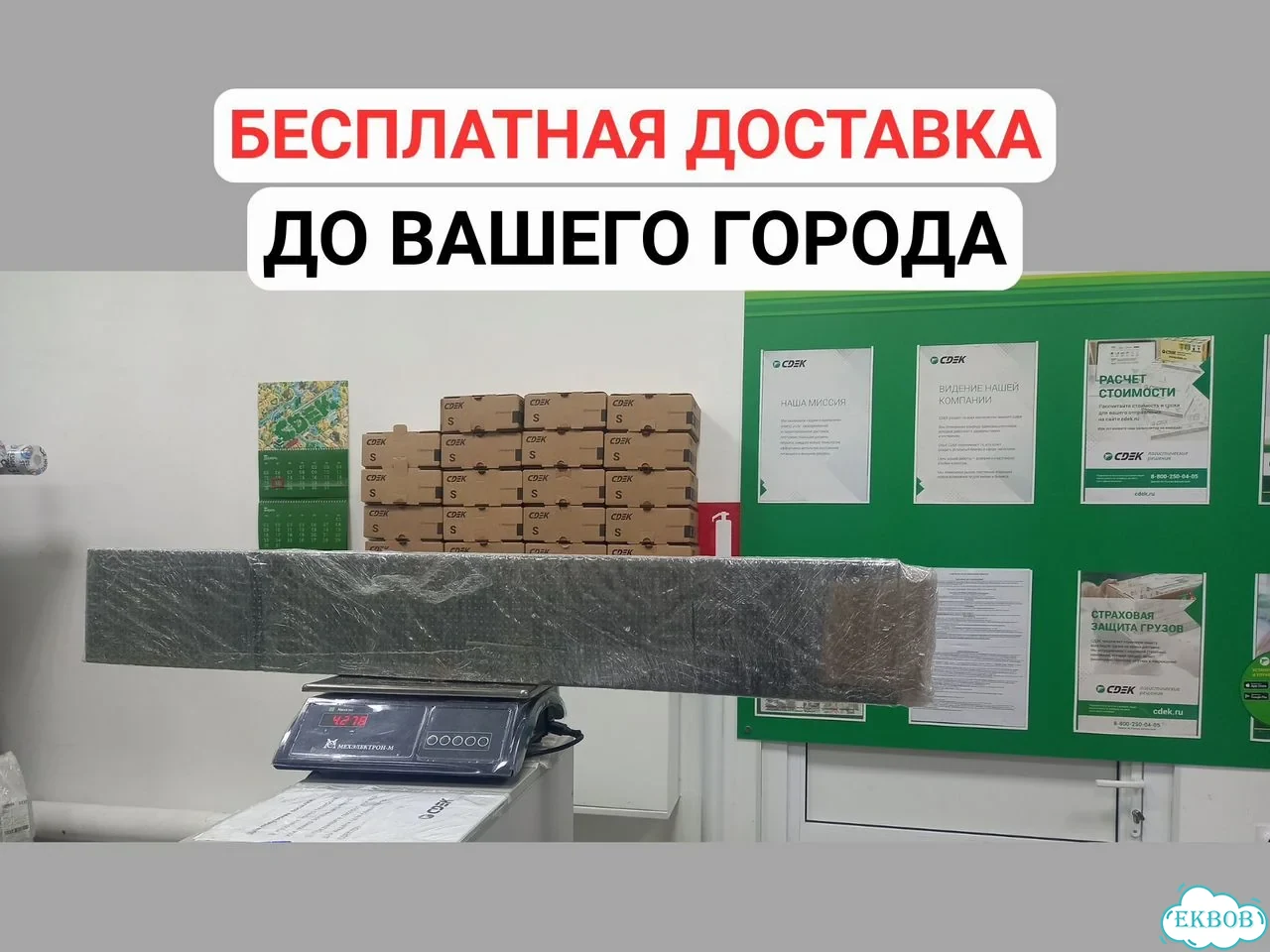 Бегущая строка 131х35 красного свечения фото 5