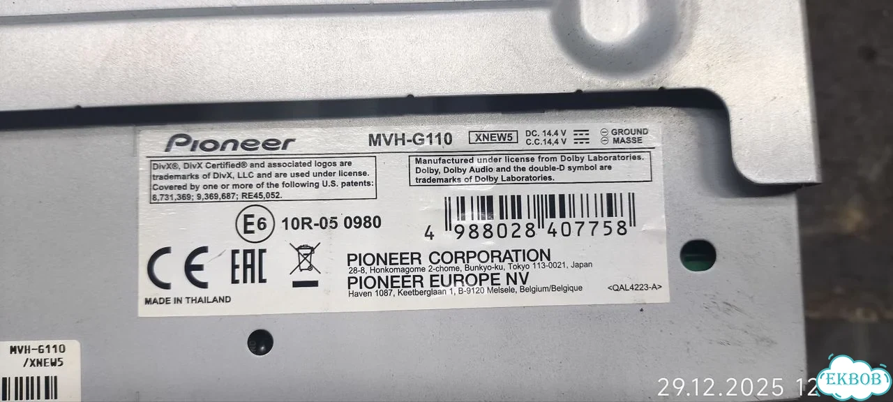 Автомагнитола Pioneer MVH-G110 фото 2