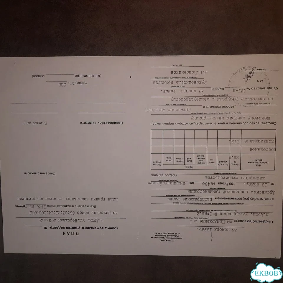 Доля: Дом 83 м² на участке 12 сот. фото 2