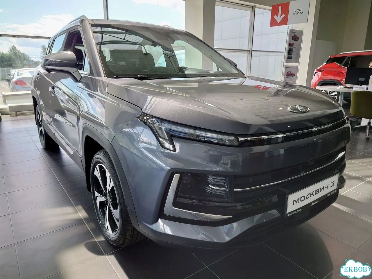 Москвич 3 1.5 CVT, 2026 Новый фото 2