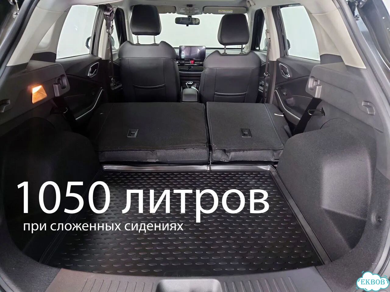 Москвич 3 1.5 CVT, 2026 Новый фото 25