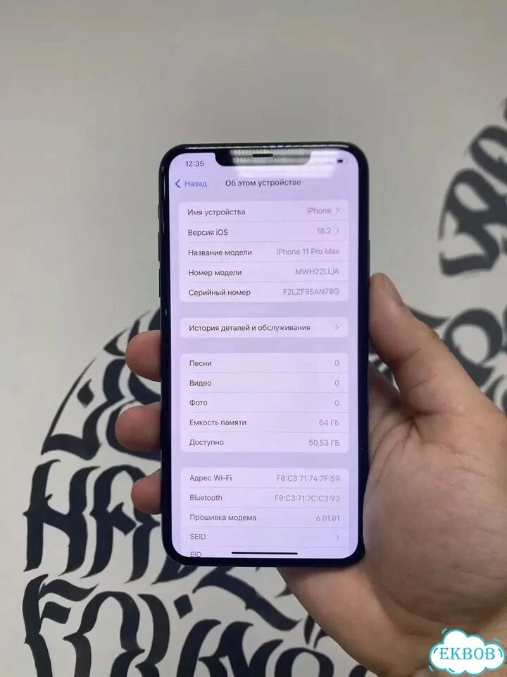 iPhone 11 Pro Max, 64 ГБ, SIM + eSIM фото 2