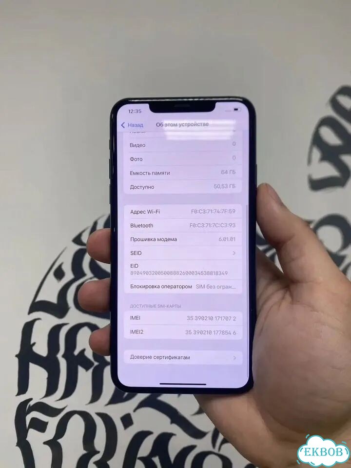 iPhone 11 Pro Max, 64 ГБ, SIM + eSIM фото 3