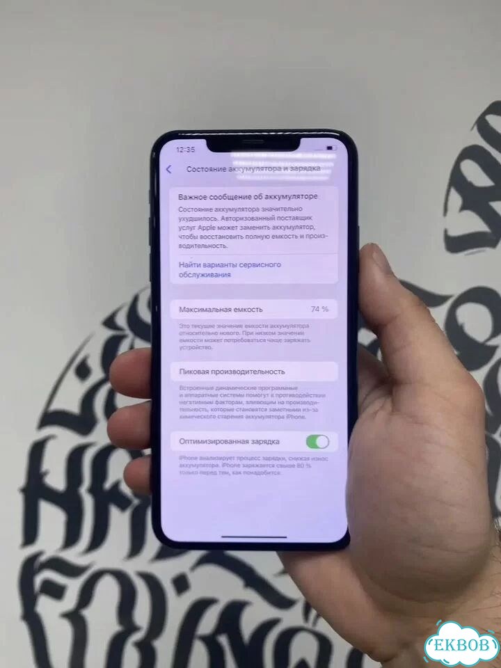iPhone 11 Pro Max, 64 ГБ, SIM + eSIM фото 4