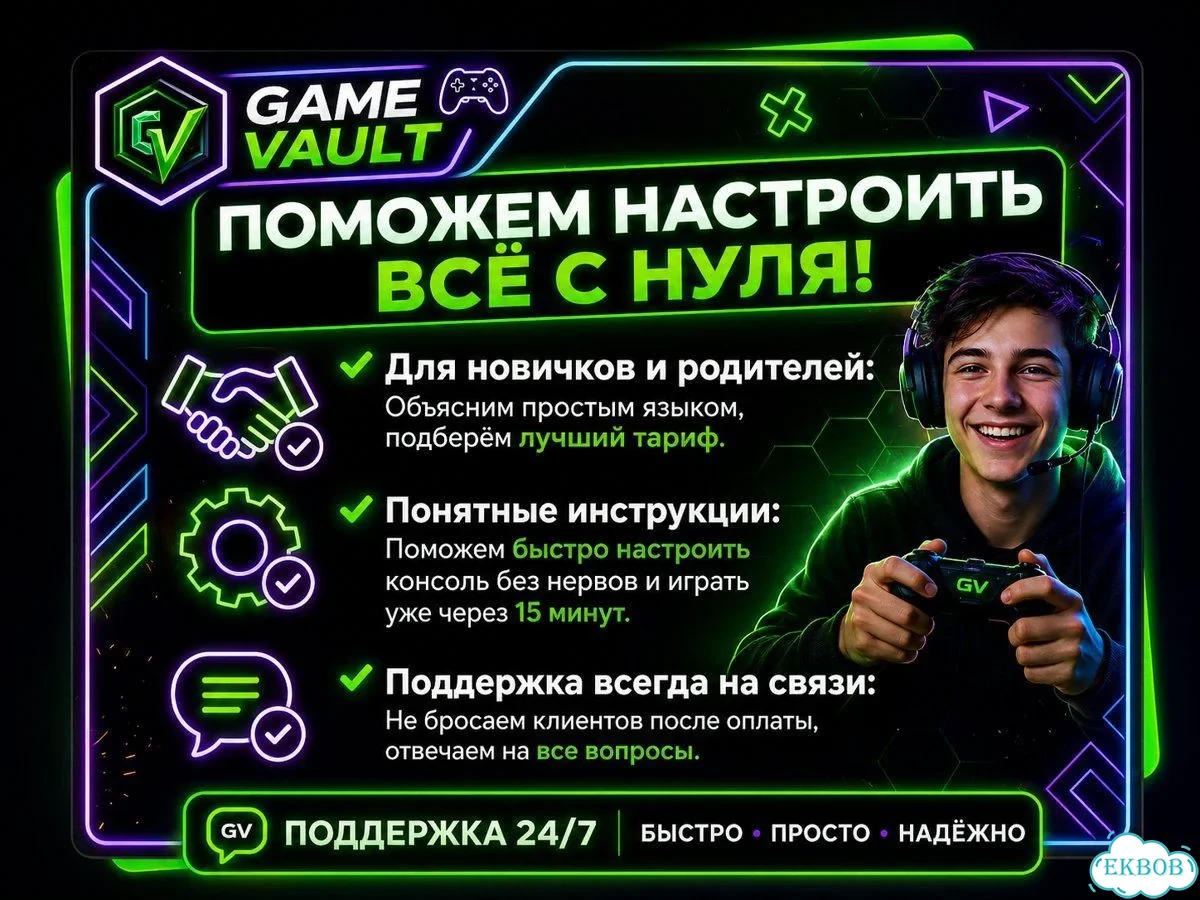 Crash,Team Racing Nitro-Fueled + Spyro,Game Bundle навсегда фото 2