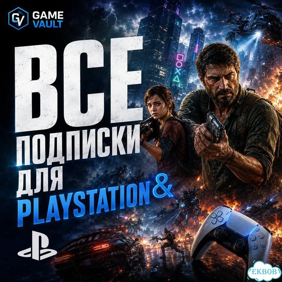 Подписка Xbox Game Pass + Senua’s Saga: Hellblade II фото 1
