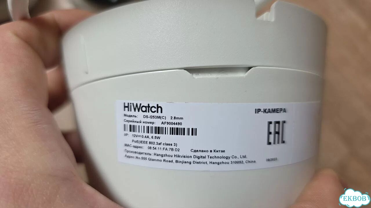 Комплект видеонаблюдения hiwatch на 4 ip камеры фото 4