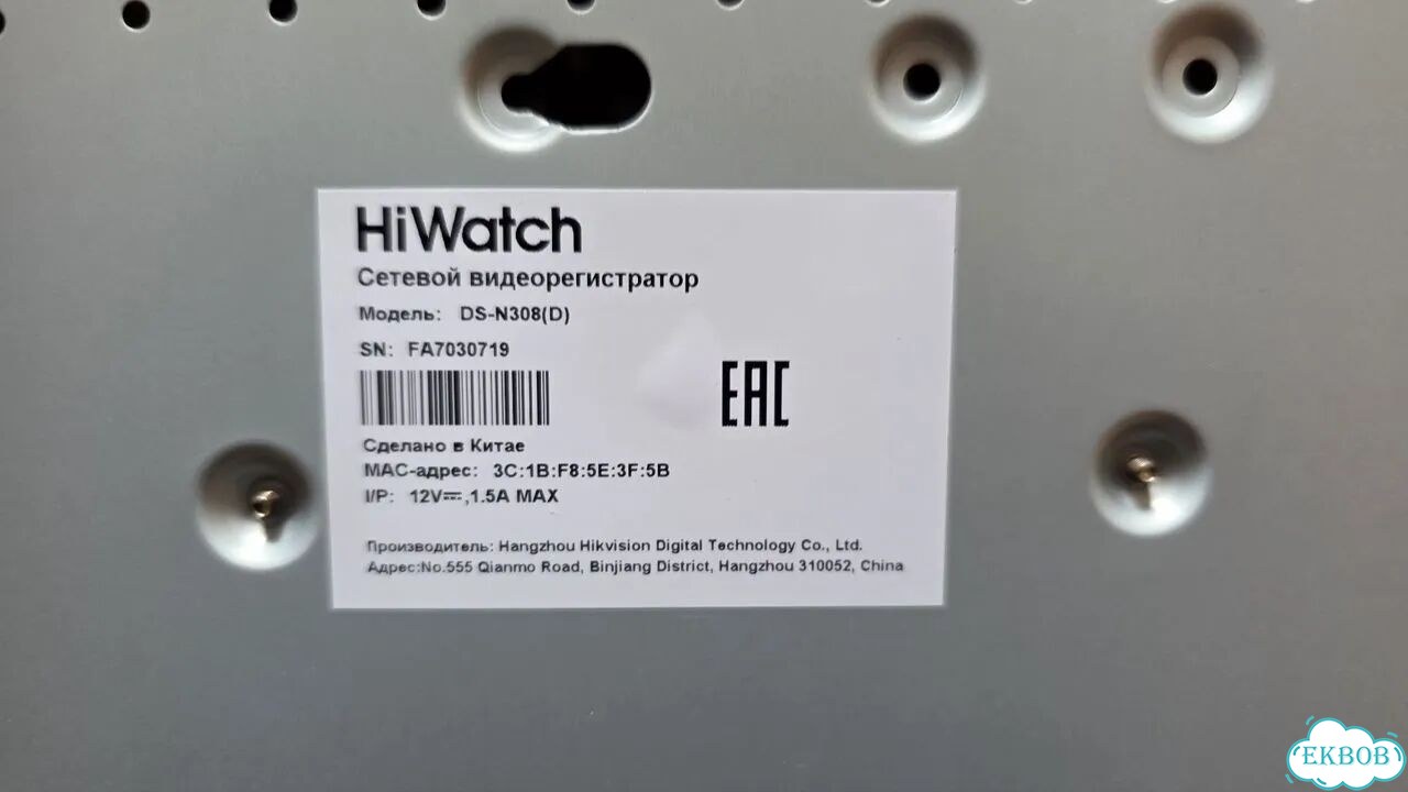 Комплект видеонаблюдения hiwatch на 4 ip камеры фото 6