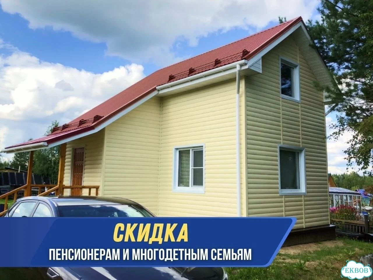 Фасадные работы Обшивка фасада Утепление фасада фото 2