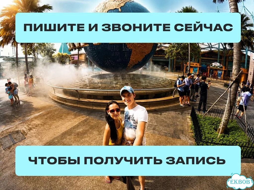 Шенгенская Виза оформление запись на результат фото 10