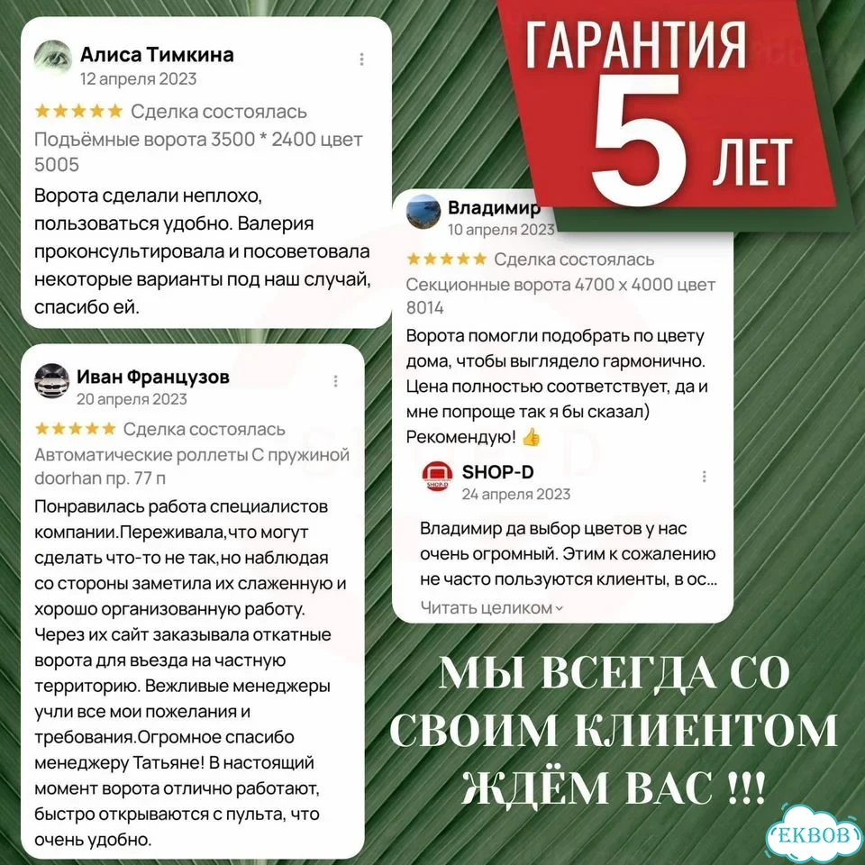 Секционные Ворота Автоматические RAL 9006 3.5х2.6 фото 7