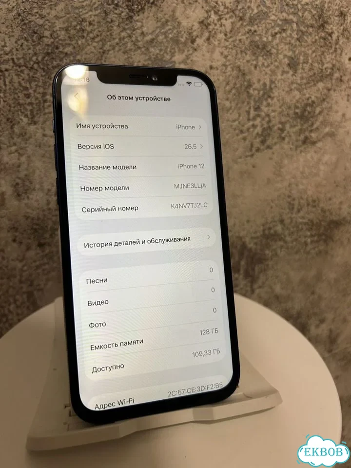 iPhone 12, 128 ГБ, SIM + eSIM фото 2