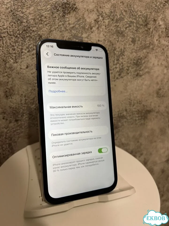 iPhone 12, 128 ГБ, SIM + eSIM фото 3