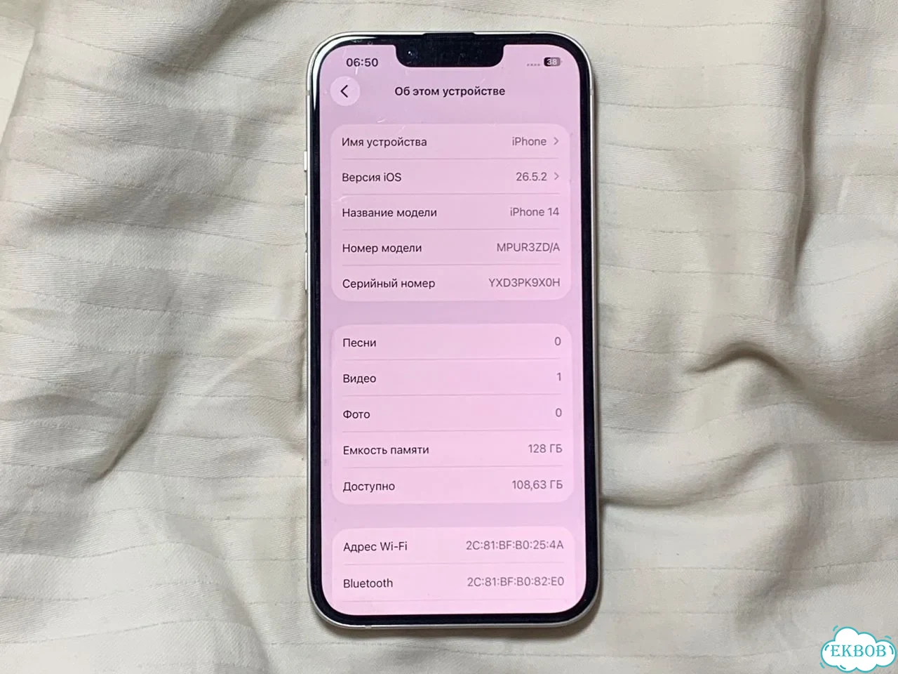 iPhone 14, 128 ГБ, SIM + eSIM фото 3