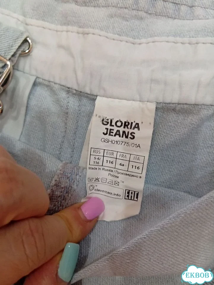 Комбинезон летний gloria jeans 116 фото 4