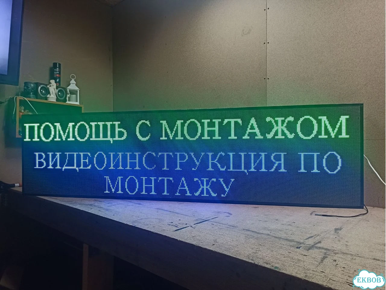Бегущая строка 195х51 см полноцветного свечения р5 фото 8