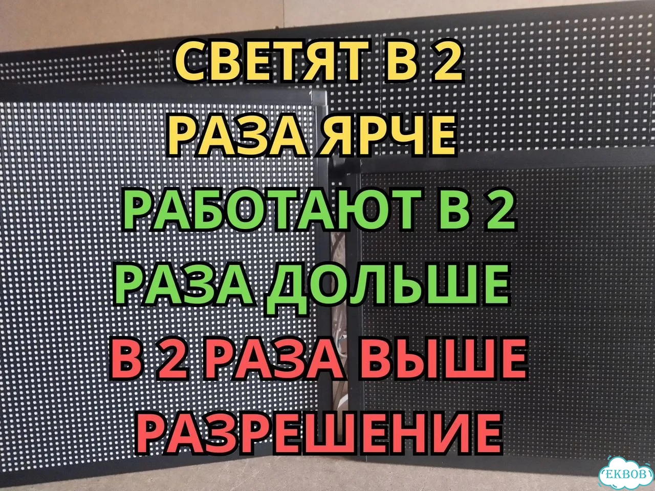Бегущая строка 165х35 см полноцветного свечения р5 фото 5