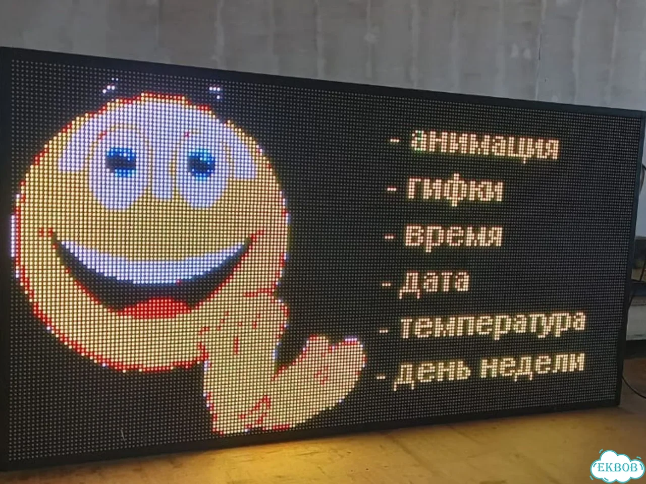 Бегущая строка 80х60 см полноцветного свечения р6 фото 5