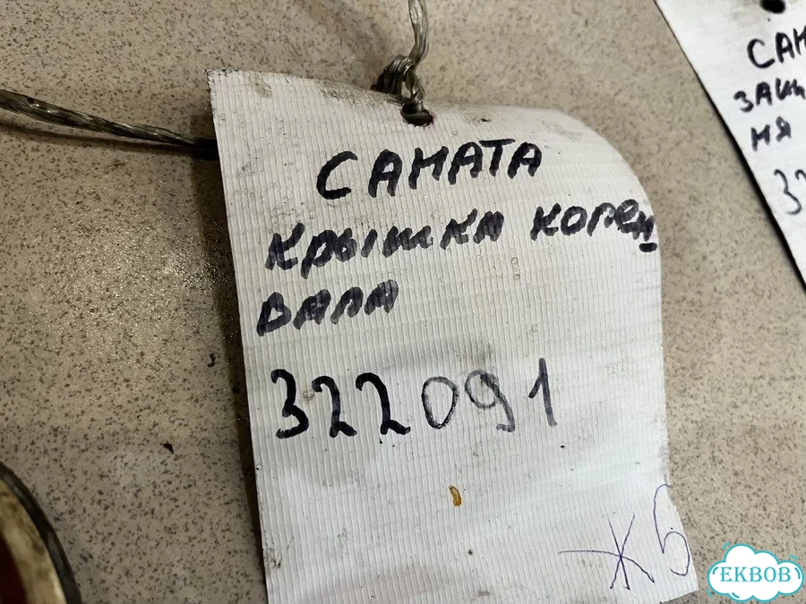 Крышка коленвала задняя Hyundai Sonata 4 EF 2001 фото 4