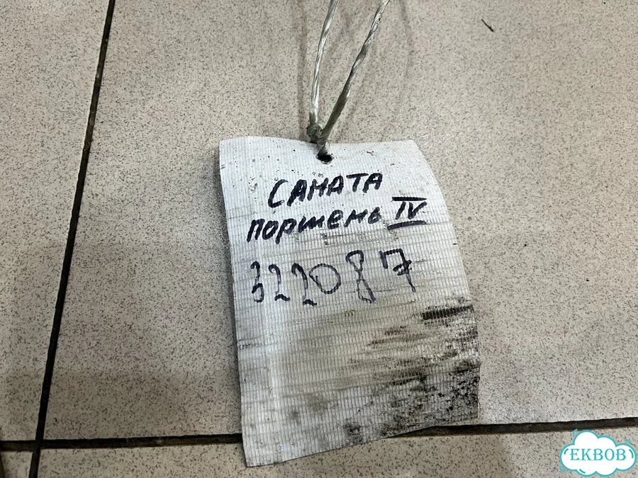 Поршень с шатуном Hyundai Sonata 4 EF 2001-2012 фото 7