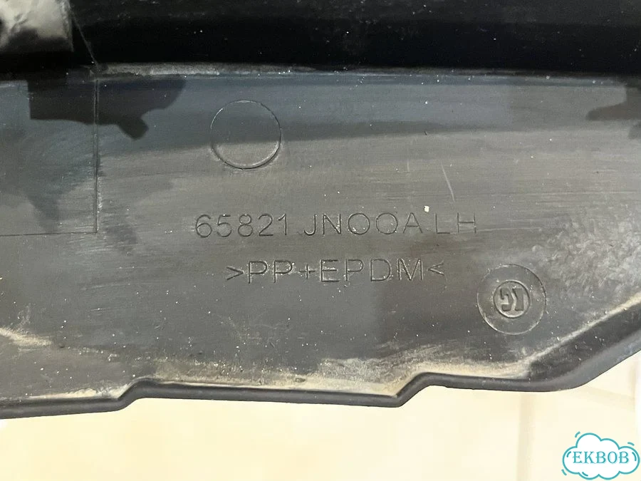 Пыльник переднего крыла левого Nissan Teana J32 2 фото 3