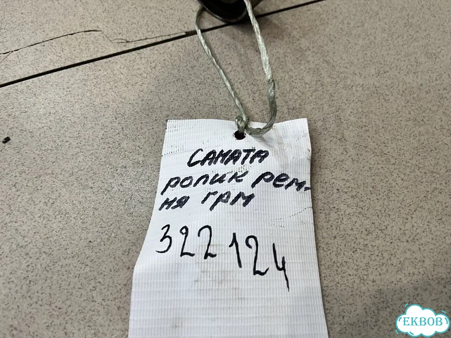 Ролик натяжной ремня грм Hyundai Sonata 4 EF 2001 фото 4