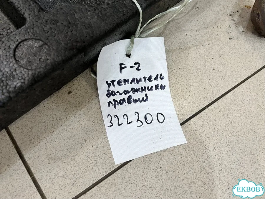 Ящик в багажник Ford Focus 2 2008-2011 фото 4