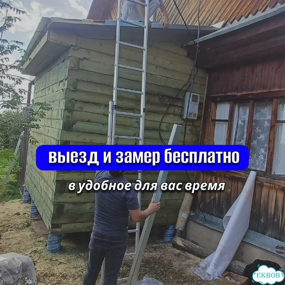 Пристройка к дому веранда терраса беседка под ключ фото 2