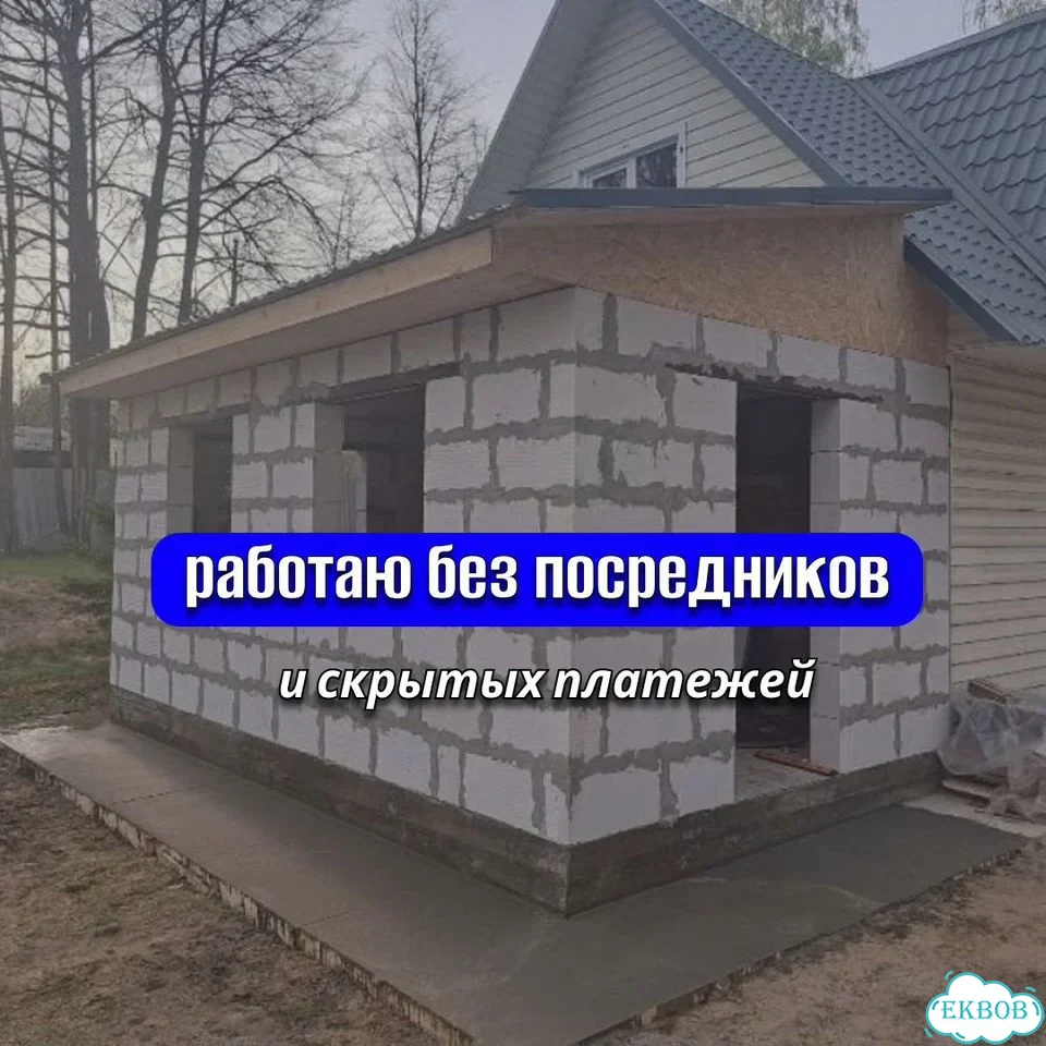 Пристройка к дому веранда терраса беседка под ключ фото 3