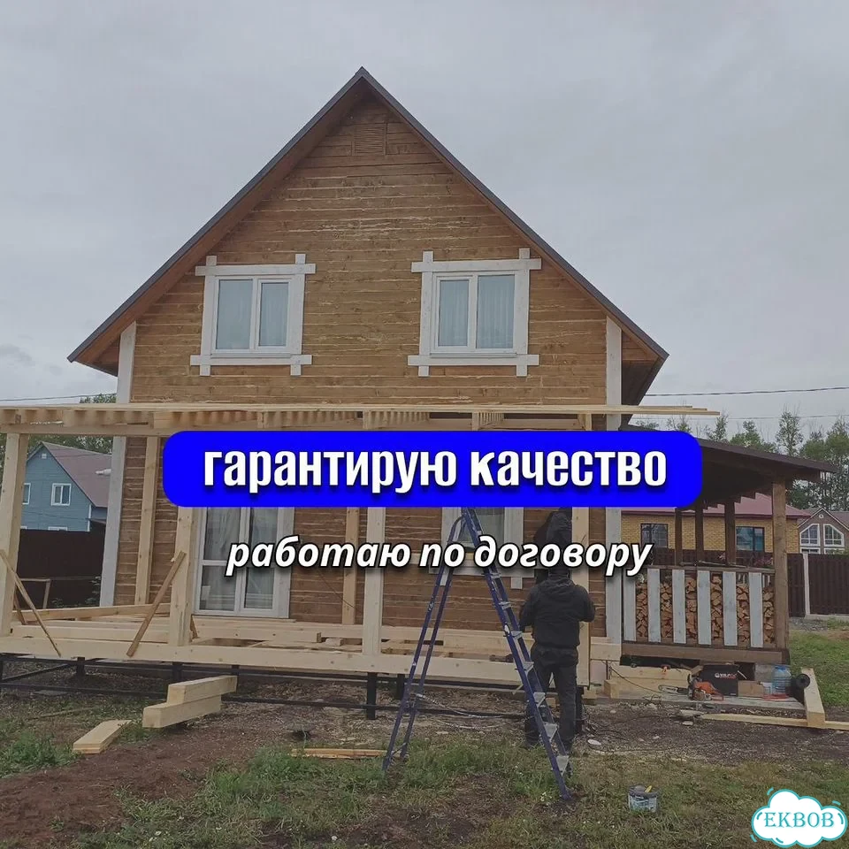 Пристройка к дому веранда терраса беседка под ключ фото 5