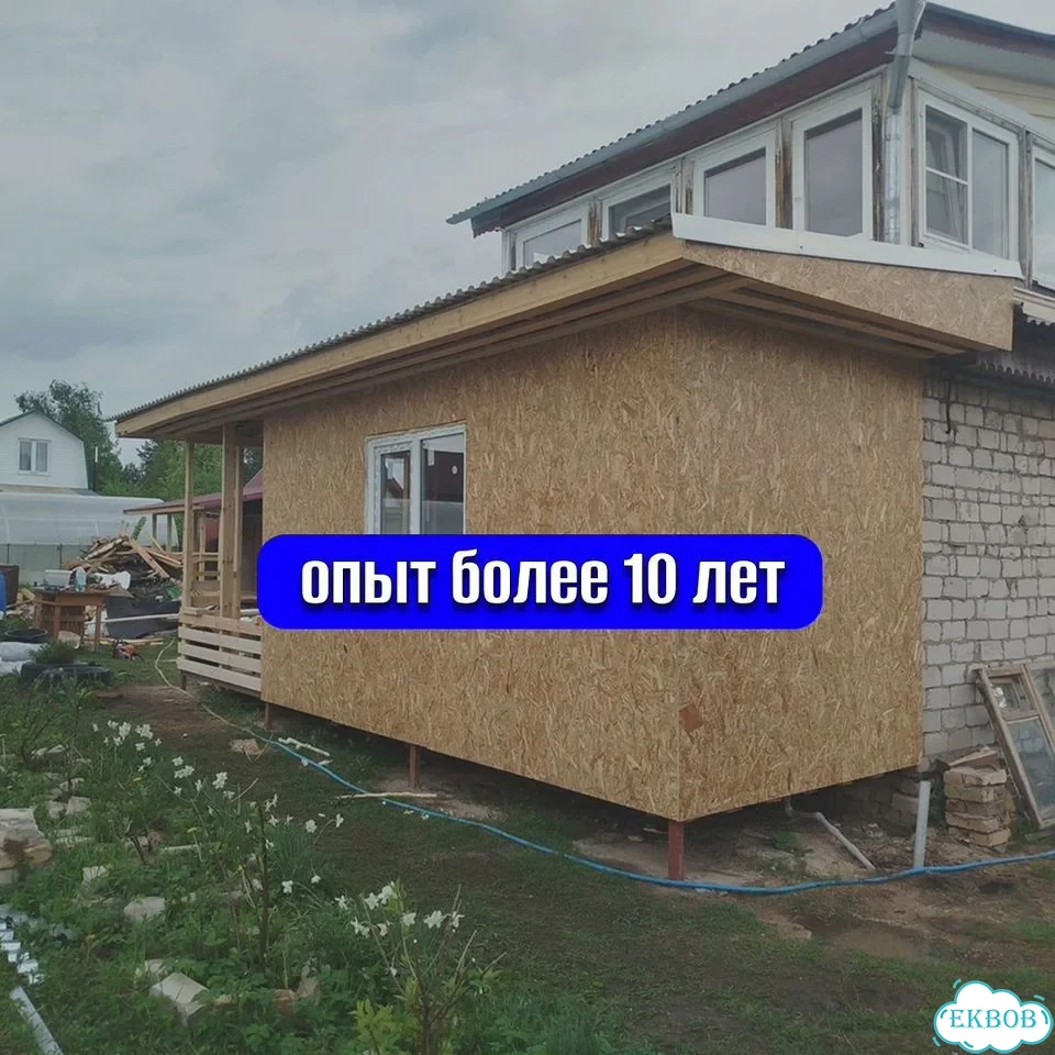 Пристройка к дому веранда терраса беседка под ключ фото 6