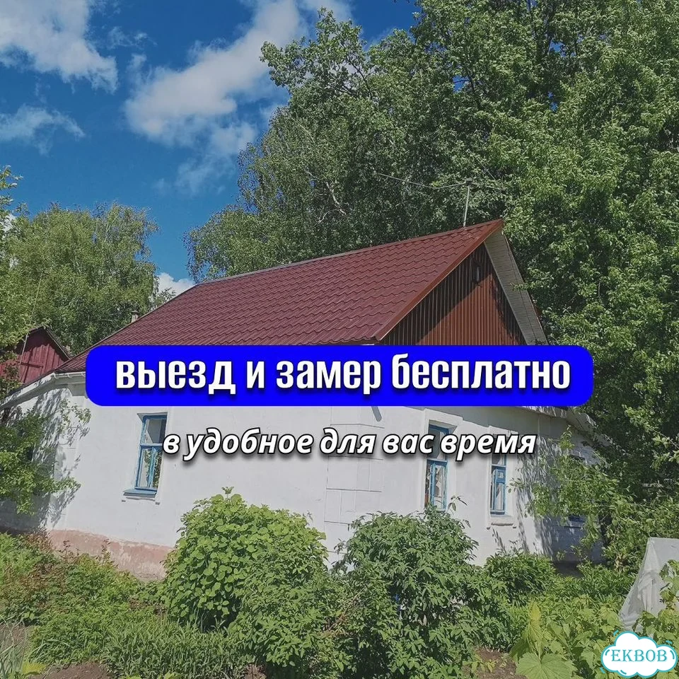 Кровля, кровельные работы, ремонт крыш фото 2