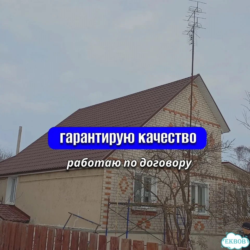Кровля, кровельные работы, ремонт крыш фото 5