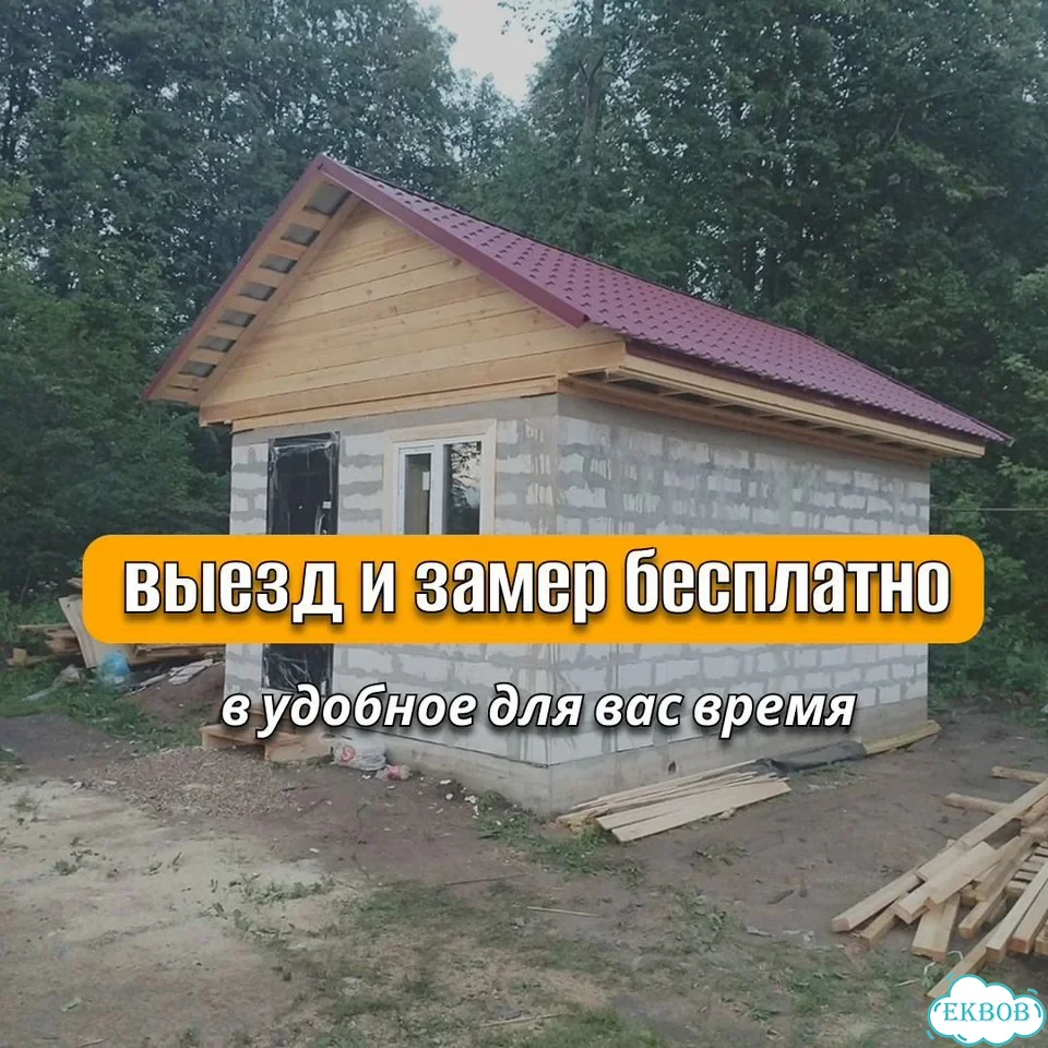 Строительство бань баня под ключ фото 2