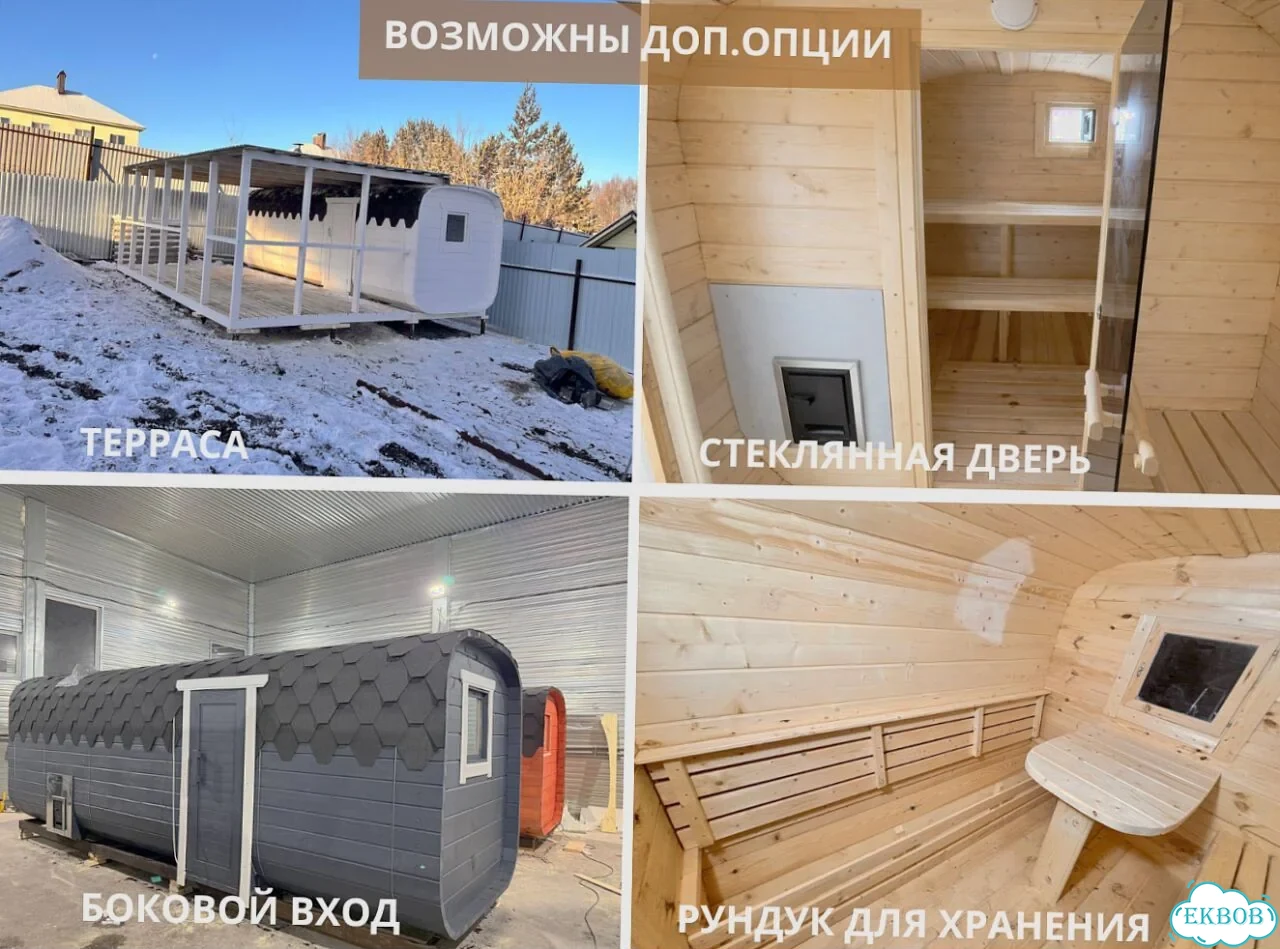 Баня бочка квадро в наличии фото 10