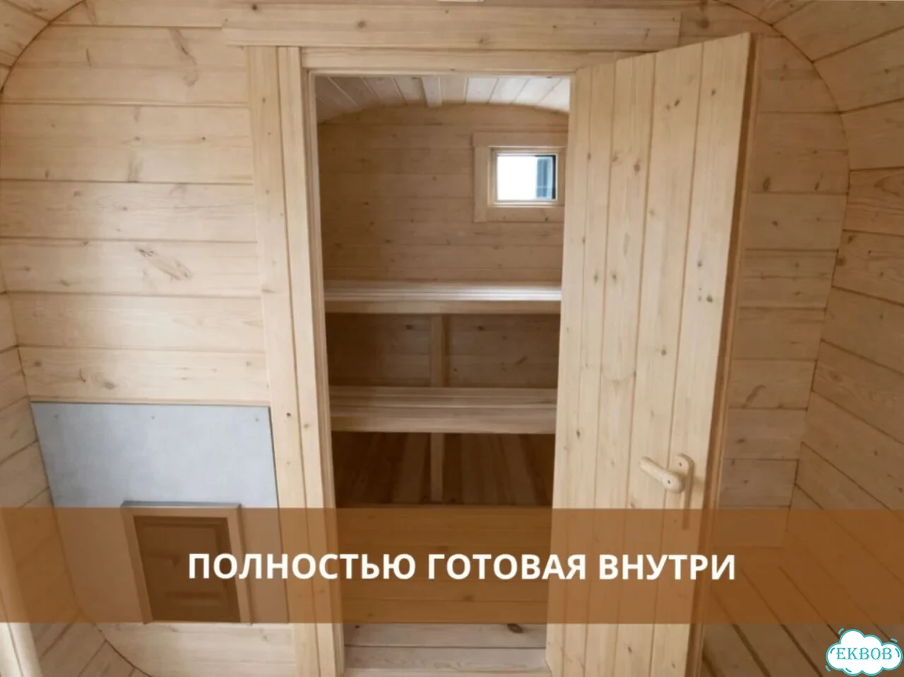 Баня бочка квадро в наличии фото 3