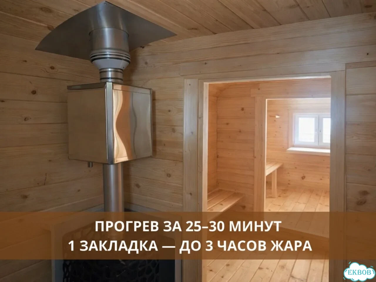 Баня бочка квадро в наличии фото 4