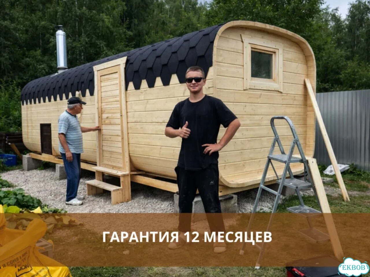 Баня бочка квадро в наличии фото 8