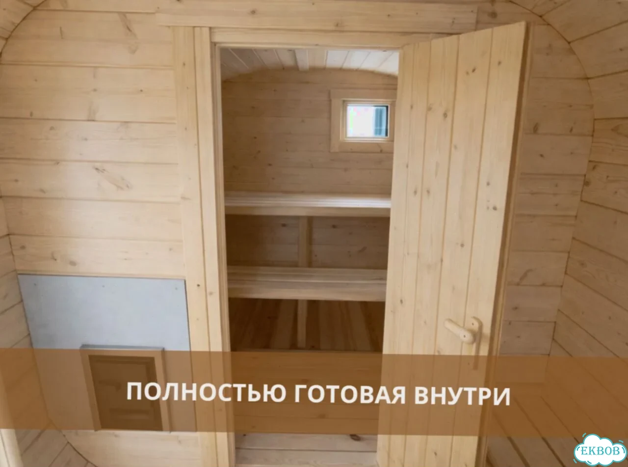 Баня бочка готовая фото 3