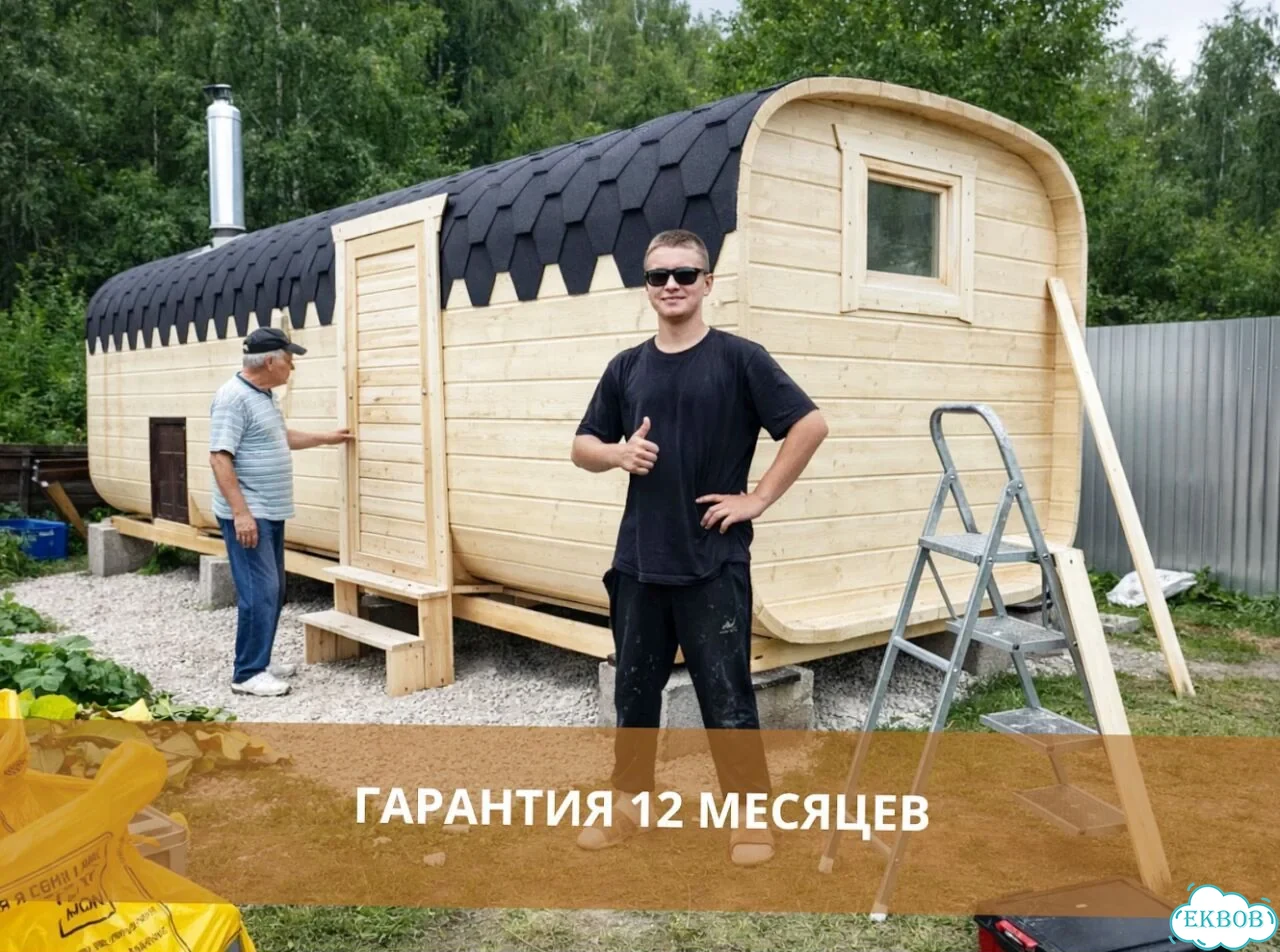 Баня бочка готовая фото 8