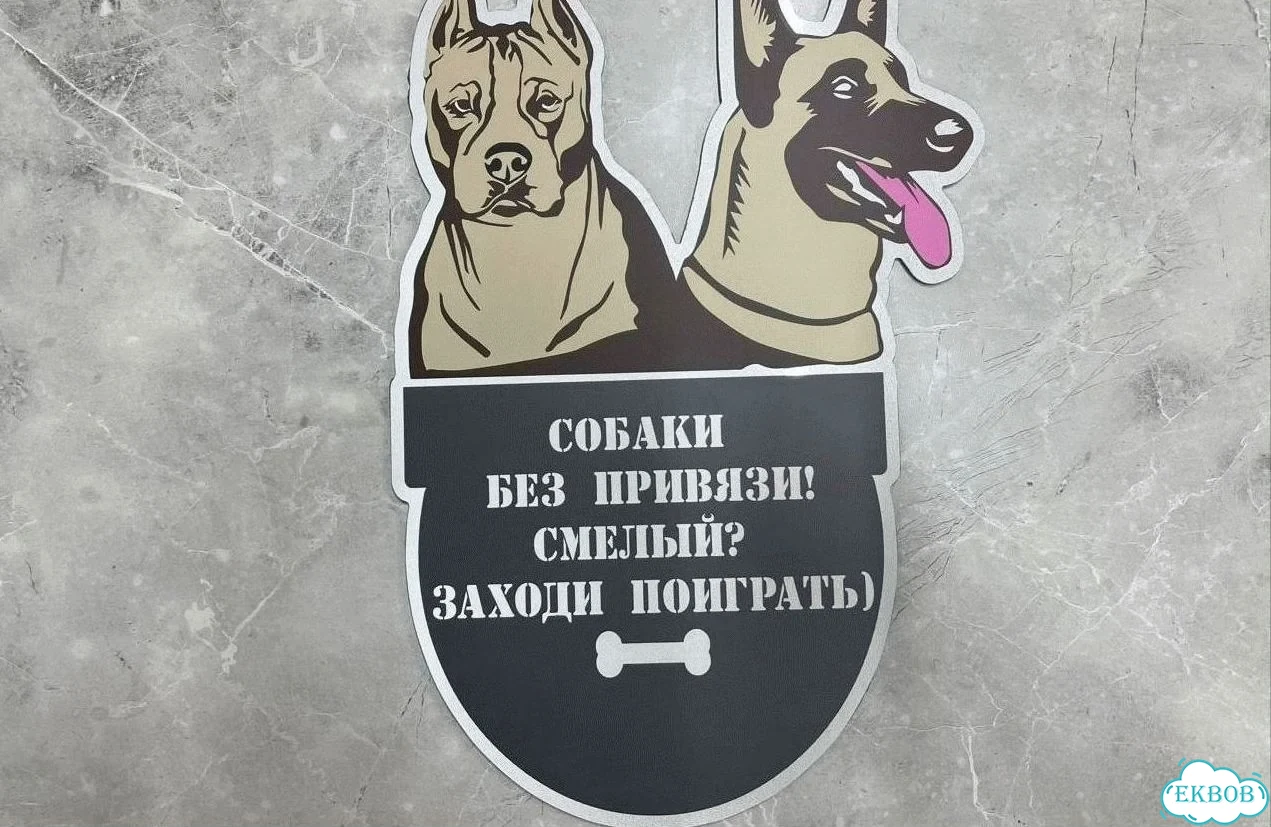 Табличка с адресом и номером дома от производителя фото 8
