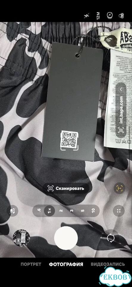 Шорты Bape Camo серые S-2XL фото 6